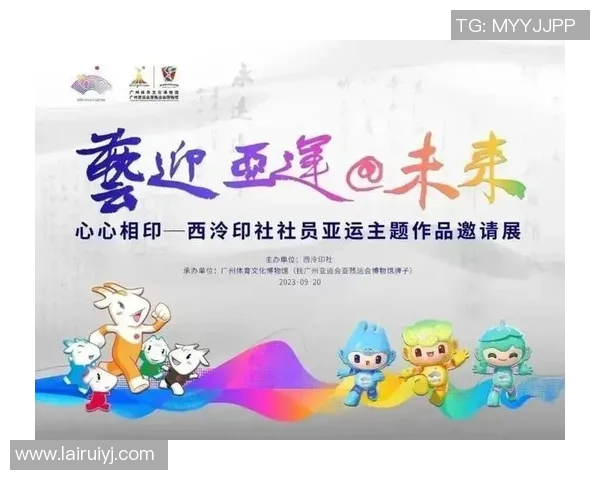 体育文化的传承与创新：探索体育与社会发展的深度融合之路